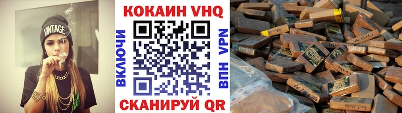 Купить Камешково ГАШИШ  Марихуана  КОКАИН  Вейп ТГК  Мефедрон  APVP 