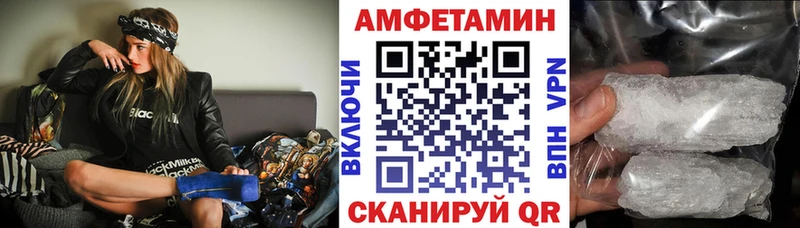 АМФ 97% Камешково