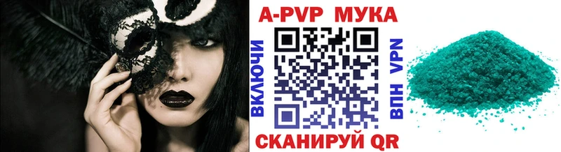 гидра tor  Камешково  A-PVP мука  закладка 