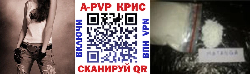 A PVP мука Камешково