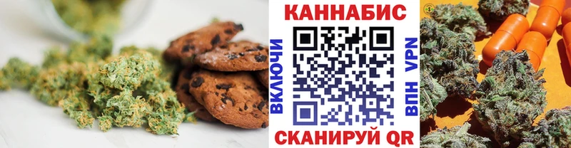 купить закладку  Камешково  Печенье с ТГК марихуана 