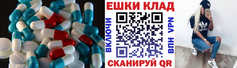 ЭКСТАЗИ Cube  Камешково 