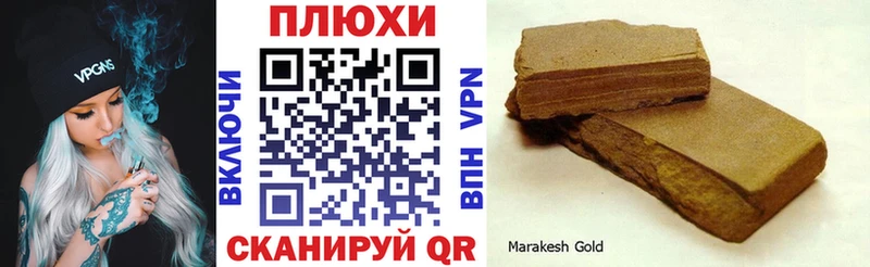 где найти наркотики  Камешково  darknet наркотические препараты  Гашиш Изолятор 