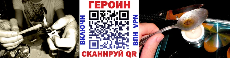 ГЕРОИН афганец  Камешково 