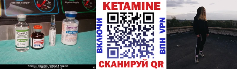 Кетамин ketamine  гидра вход  Камешково 