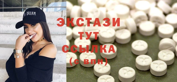 альфа пвп VHQ Горнозаводск