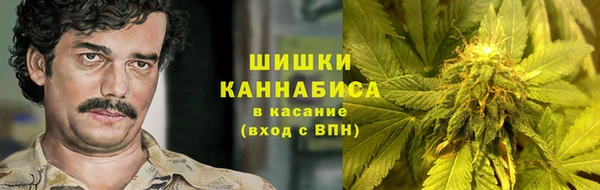 альфа пвп VHQ Горнозаводск
