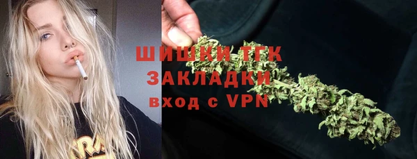 альфа пвп Козельск