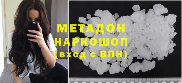метадон Кодинск