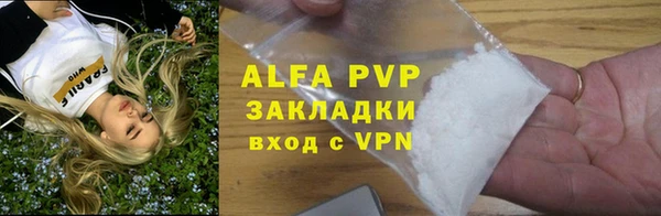 альфа пвп VHQ Горнозаводск