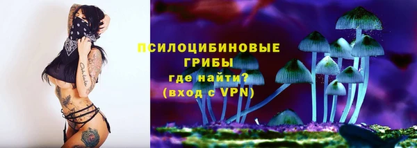 альфа пвп VHQ Горнозаводск
