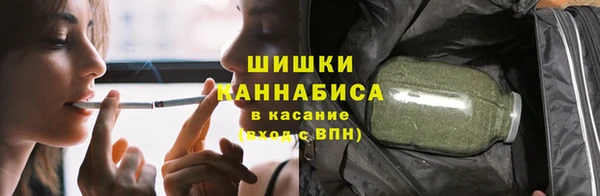 альфа пвп VHQ Горнозаводск