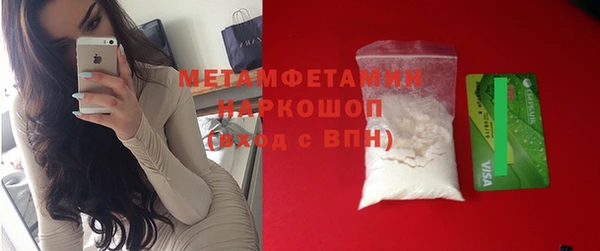 мет Киренск