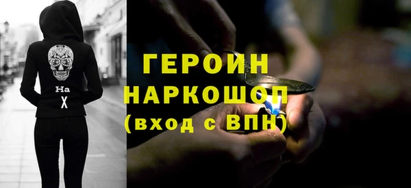 альфа пвп VHQ Горнозаводск