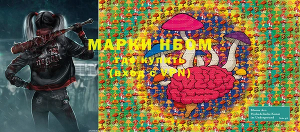 альфа пвп VHQ Горнозаводск