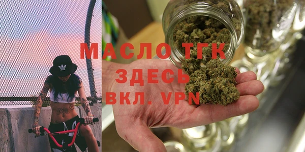 альфа пвп VHQ Горнозаводск
