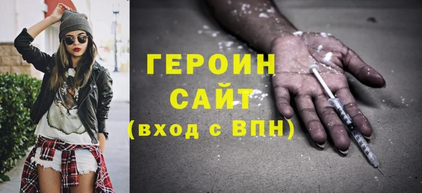 альфа пвп VHQ Горнозаводск