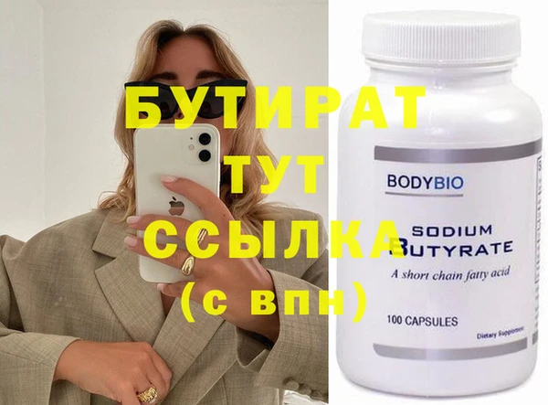 альфа пвп VHQ Горнозаводск