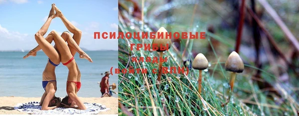 альфа пвп VHQ Горнозаводск