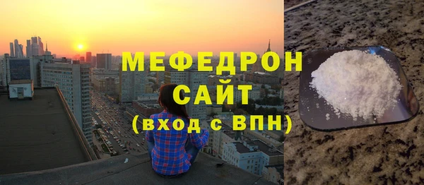 альфа пвп VHQ Горнозаводск