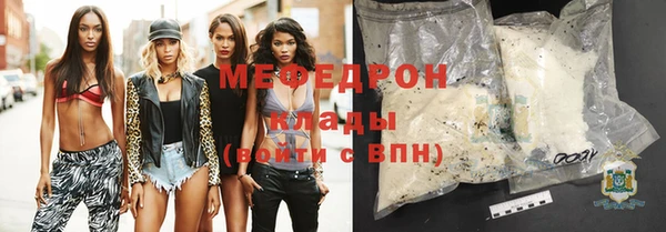 альфа пвп VHQ Горнозаводск