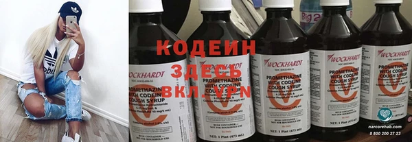 альфа пвп VHQ Горнозаводск