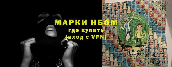 альфа пвп VHQ Горнозаводск