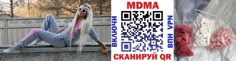 наркотики  Камешково  MDMA VHQ 