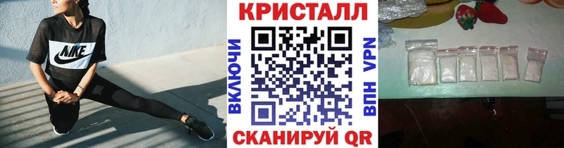 МЕТАМФЕТАМИН Methamphetamine  Камешково 