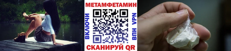 Первитин кристалл Камешково
