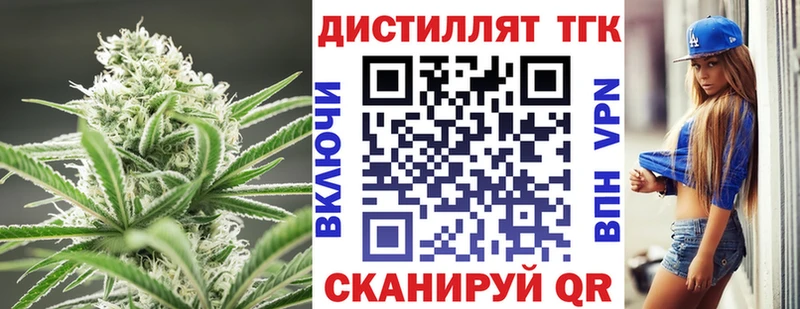 ТГК THC oil  наркотики  Камешково 
